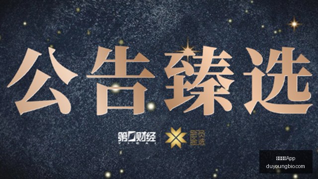 领域紧急刹,社创始人发,奥特曼与马,亚洲博彩App官网,亚洲博彩App下载,亚洲博彩App登录,亚洲博彩App平台