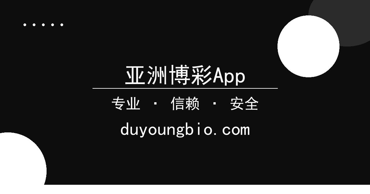 亚洲博彩App - 皇马主场交锋战绩，巴萨状态下滑，差距收窄 配图1